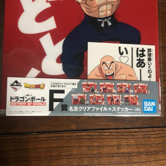 ICHIBAN KUJI BANDAI DRAGON BALL Z HISTORY OF RIVALS VISAUL STORY POSTER - Picture 4 of 8